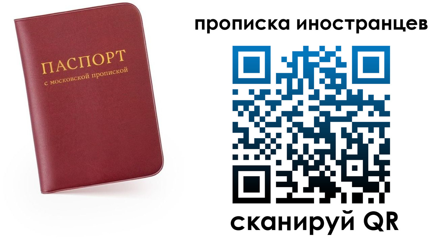 прописка ребенка в Южно-Сухокумске