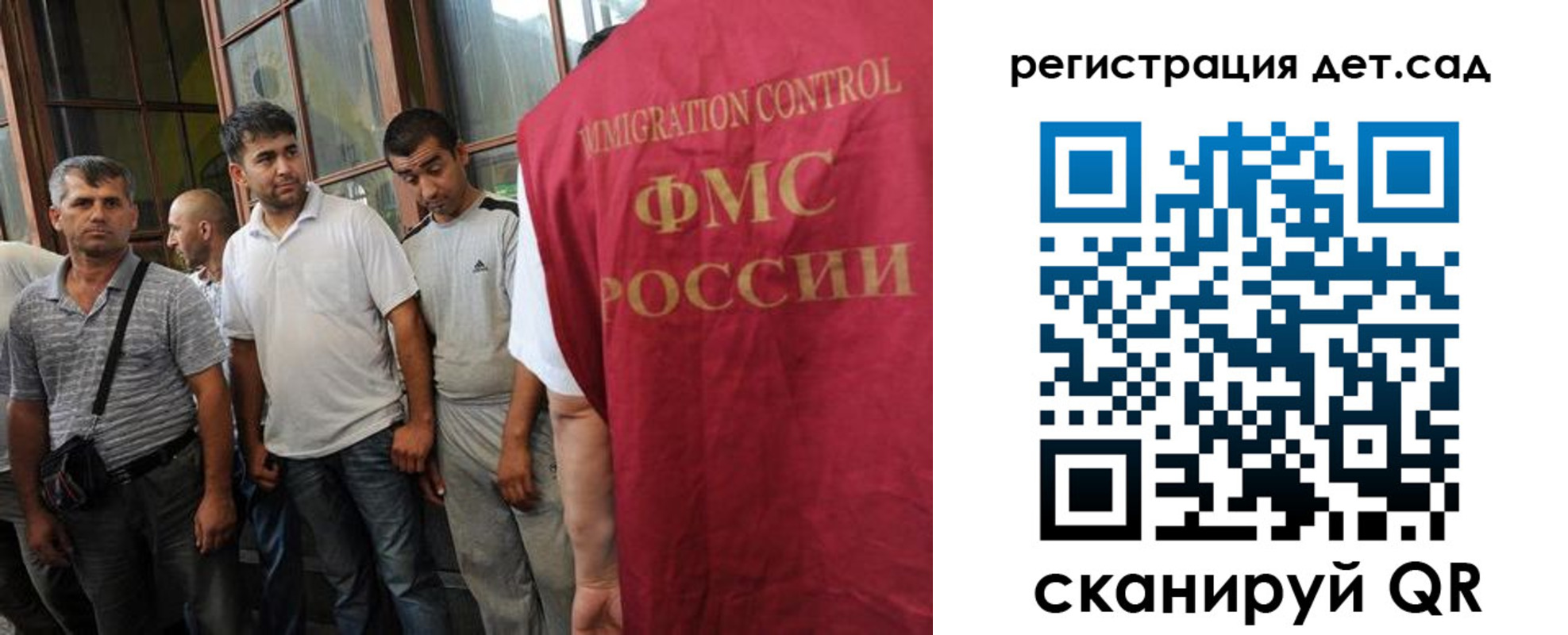 прописка ребенка в Южно-Сухокумске